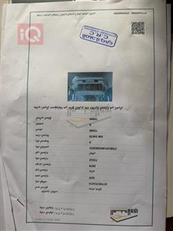 تويوتا لاندكروزر برادو